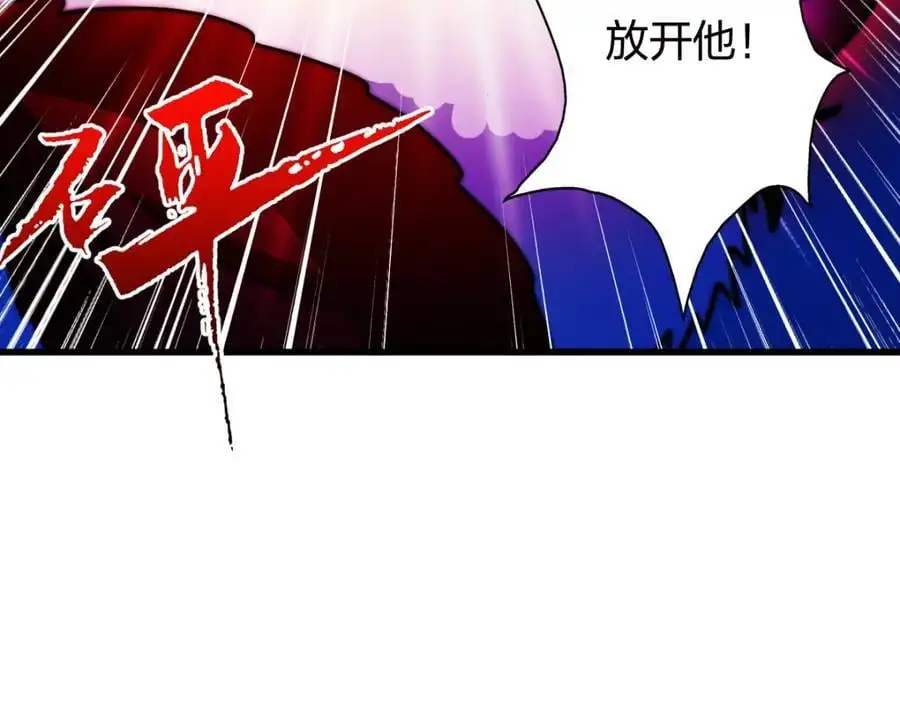 群殴獐子妖！131