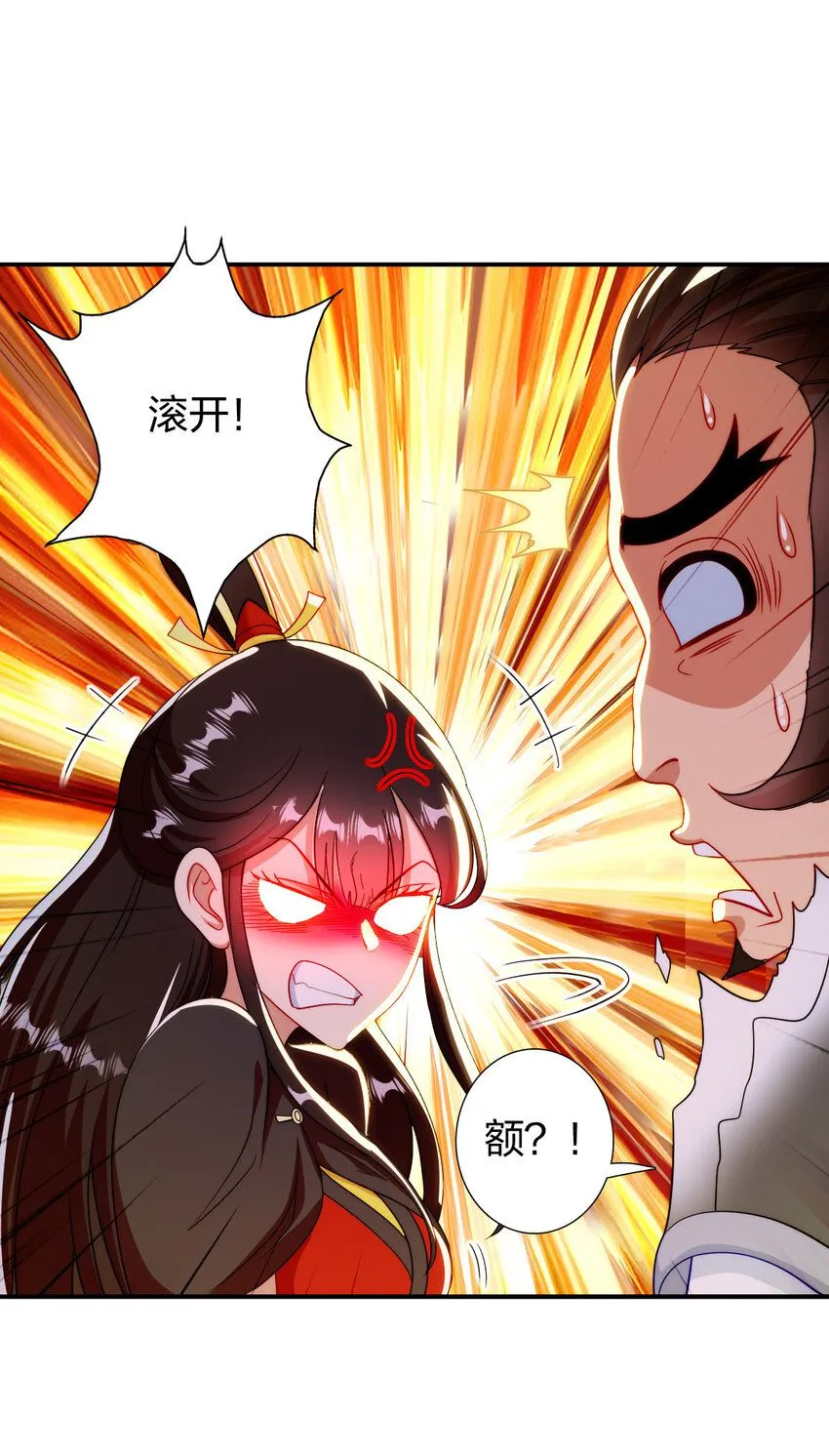 09 石狮护主57