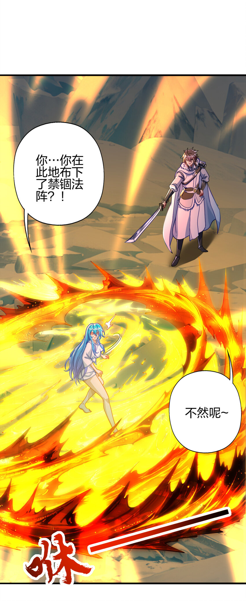 08 阴谋乍现23
