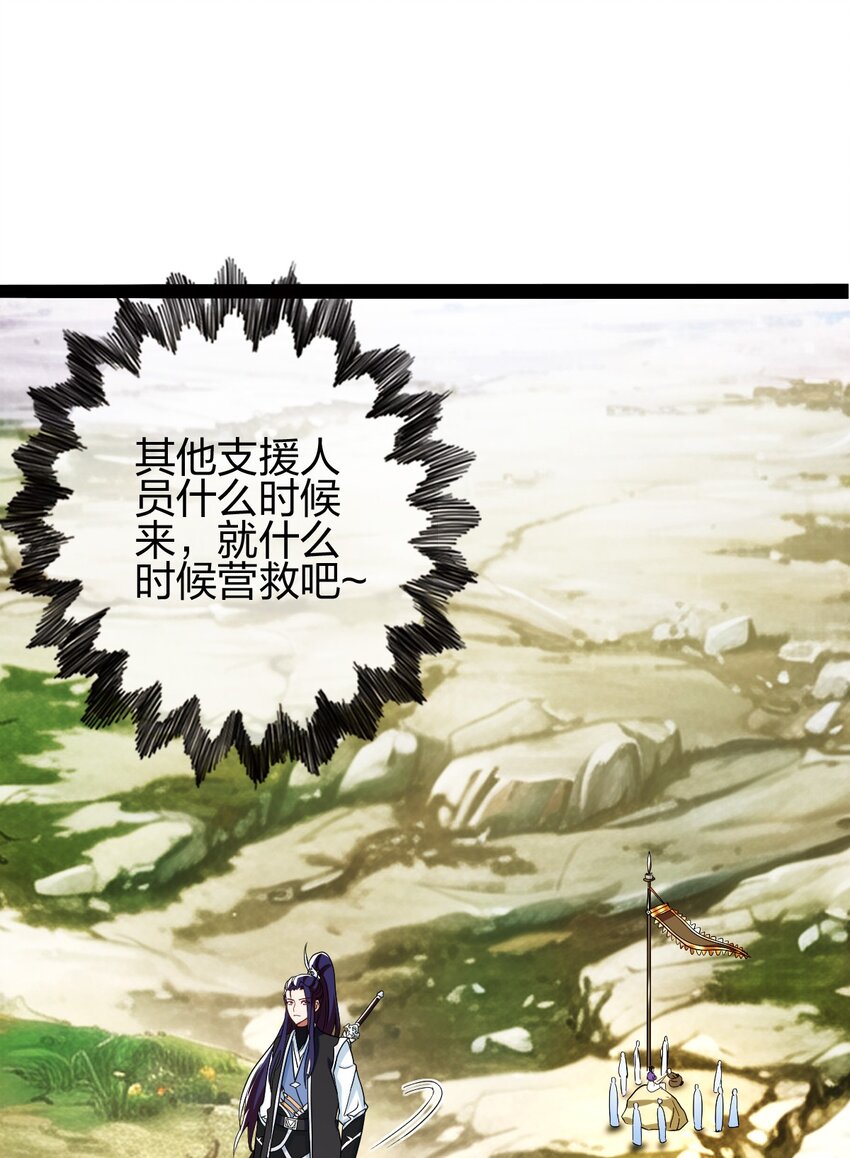 17 VS蜘蛛妖25