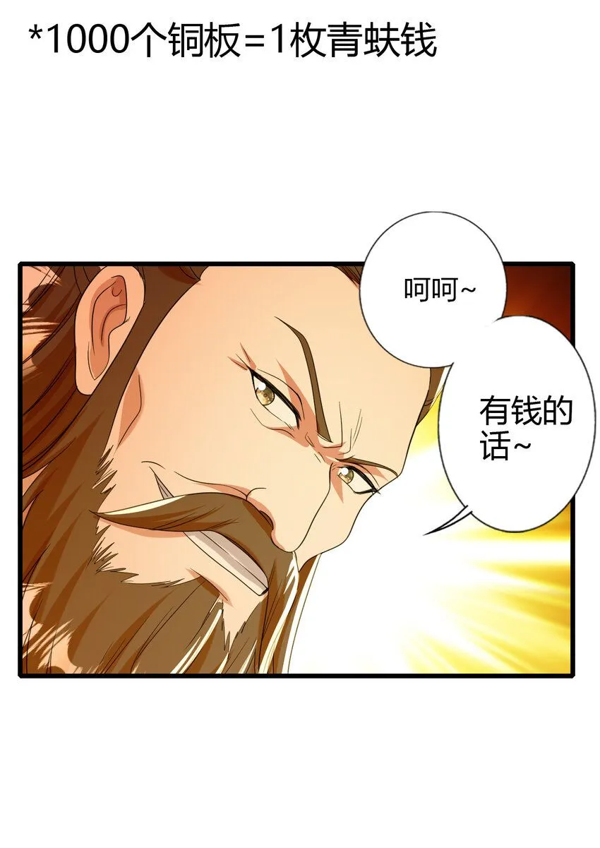 05 鳌虾52