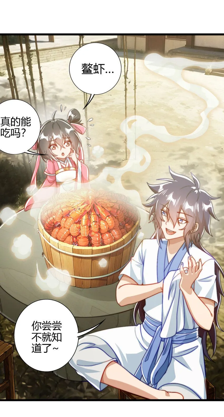 05 鳌虾42