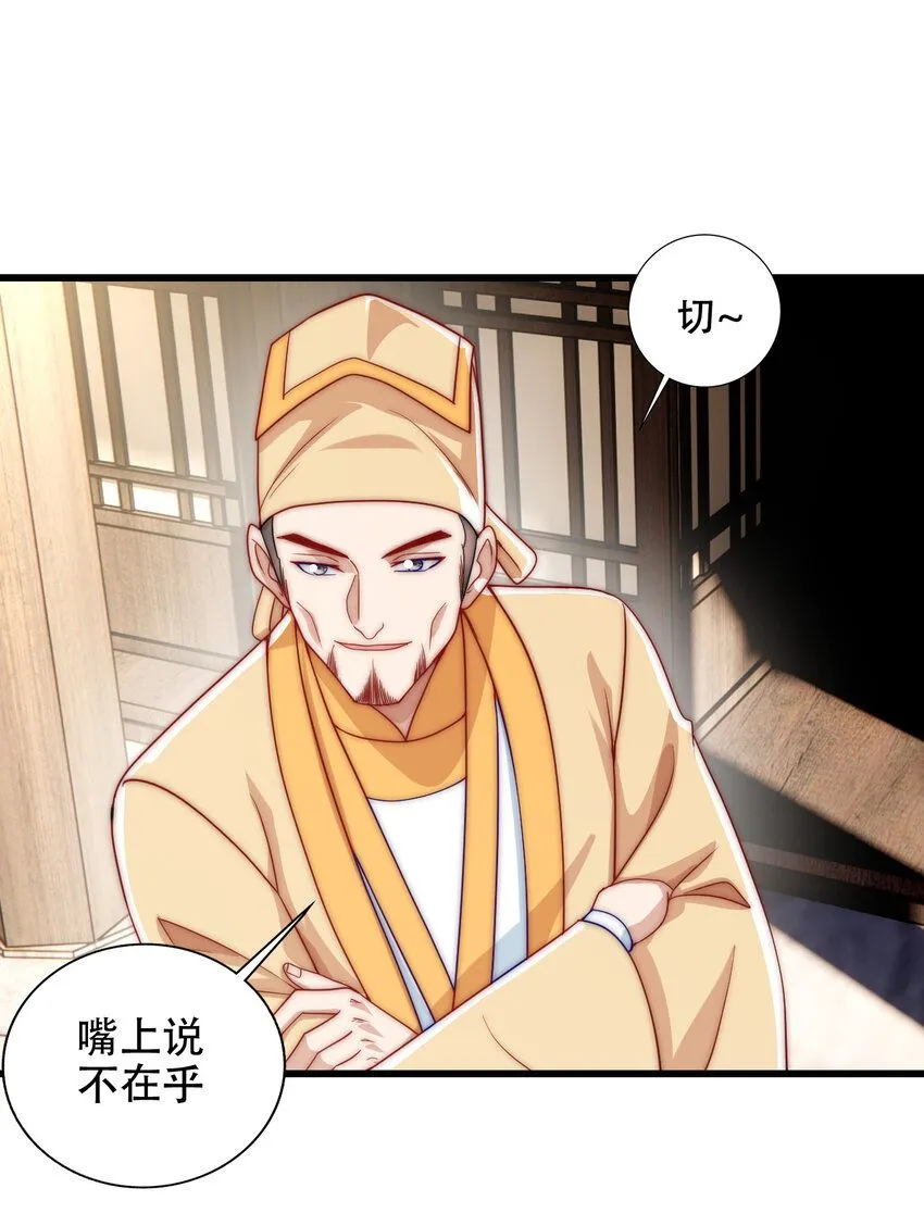 06 林昭，我护定了！28