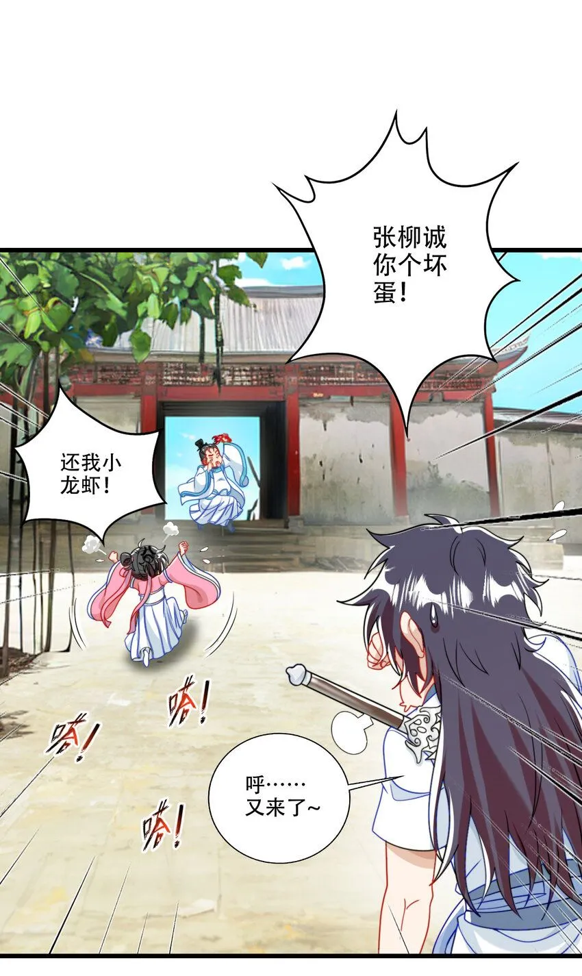 06 林昭，我护定了！11