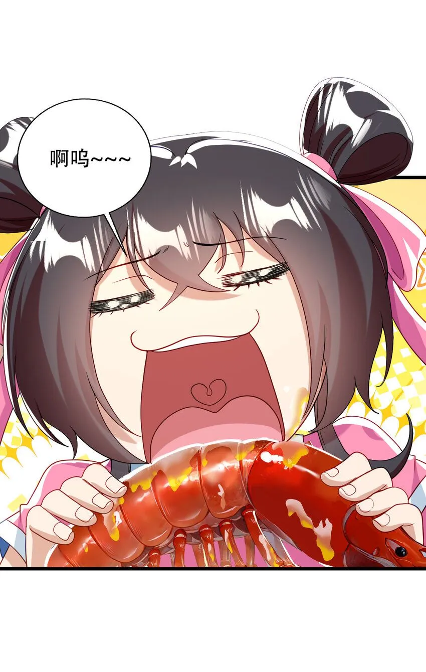 06 林昭，我护定了！6