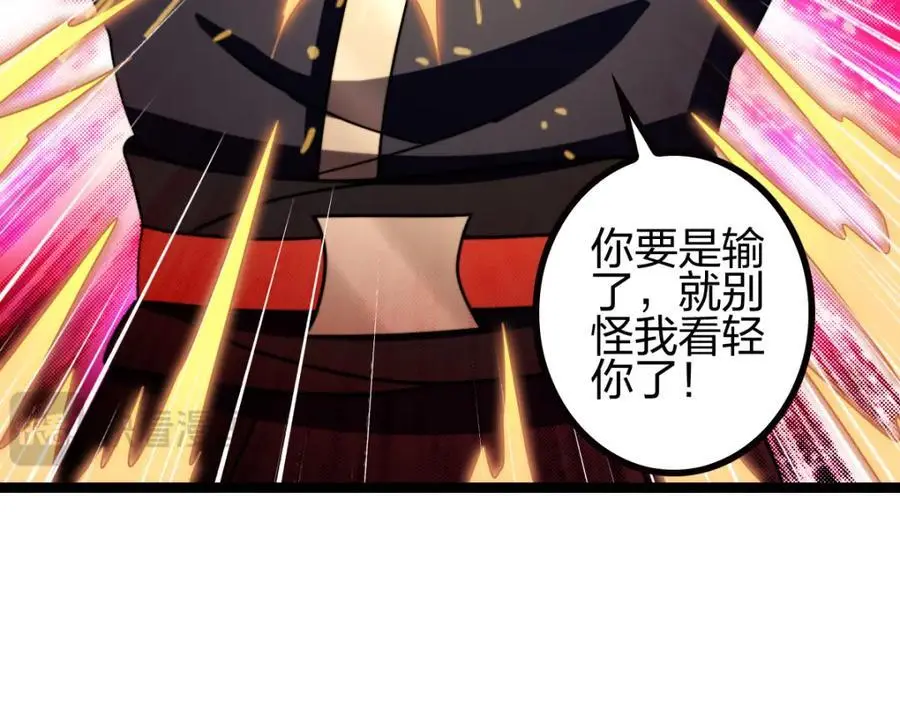 群殴獐子妖！9