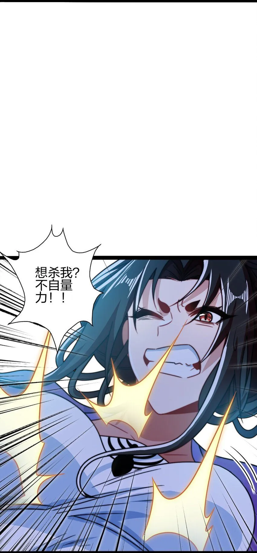 17 VS蜘蛛妖53