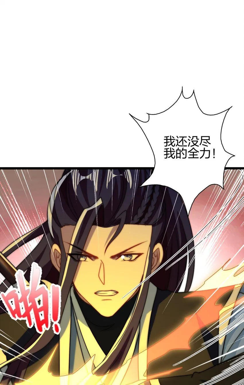 18 强大的楚帅42