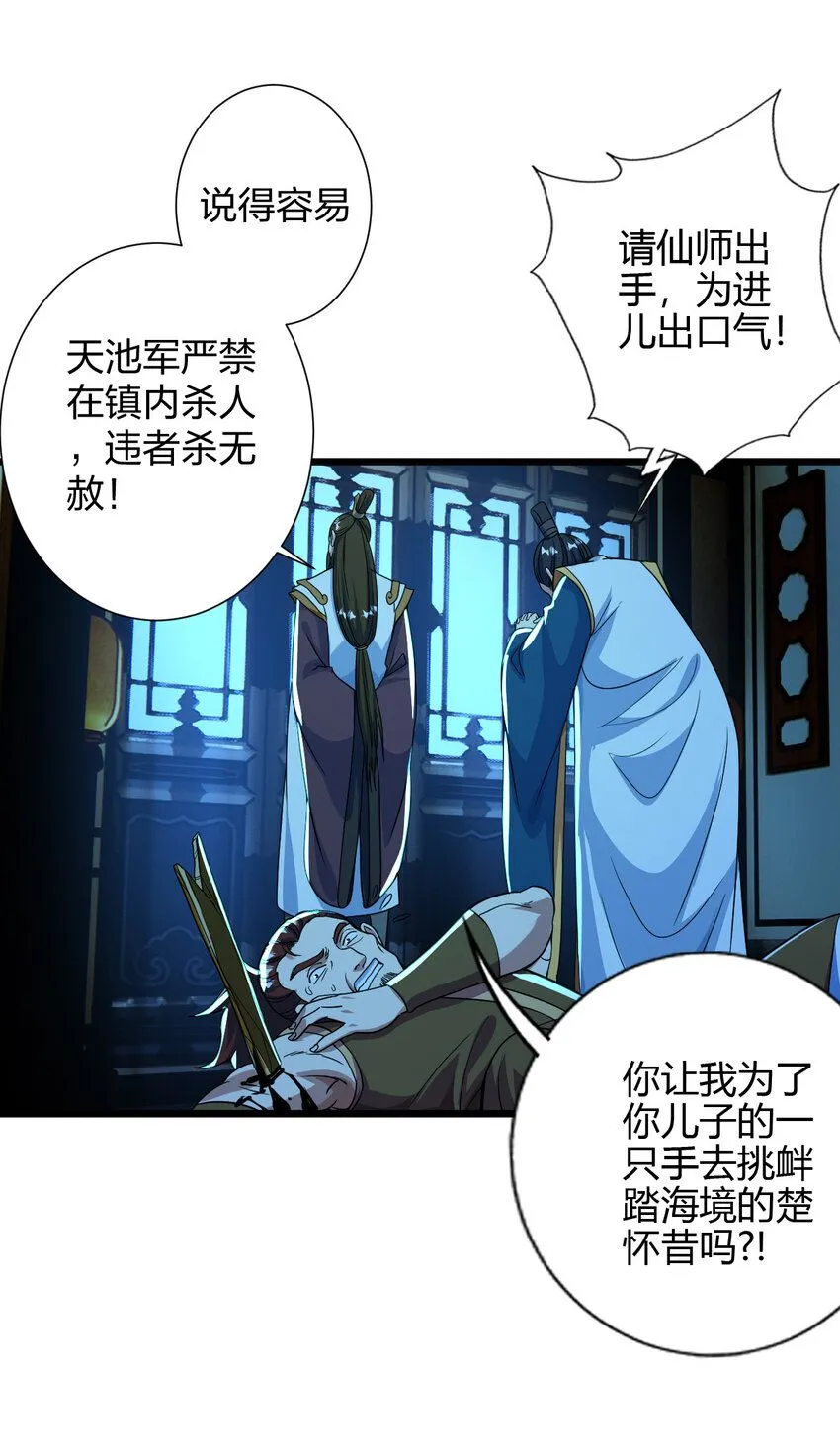 05 鳌虾50