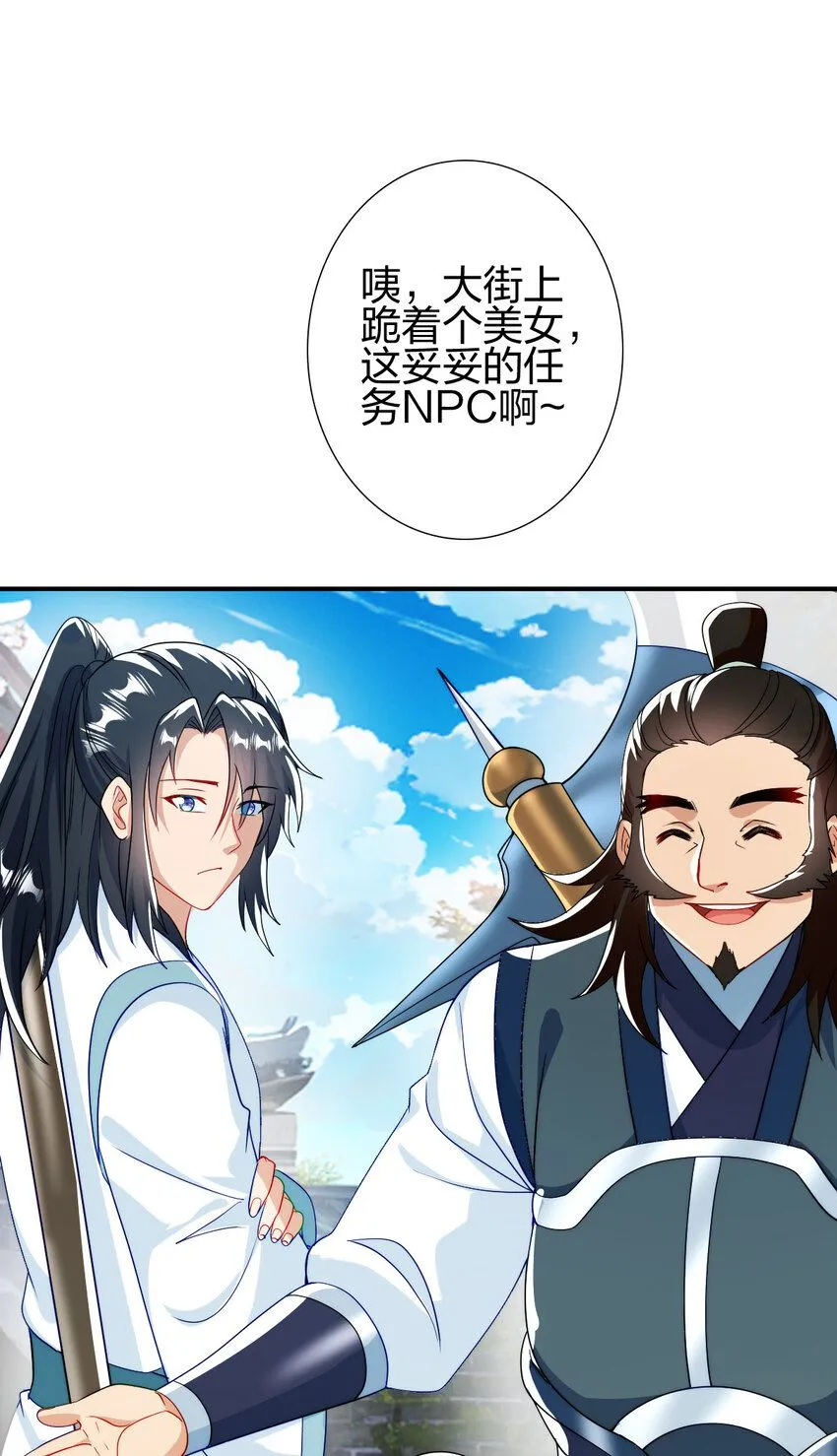 09 石狮护主55