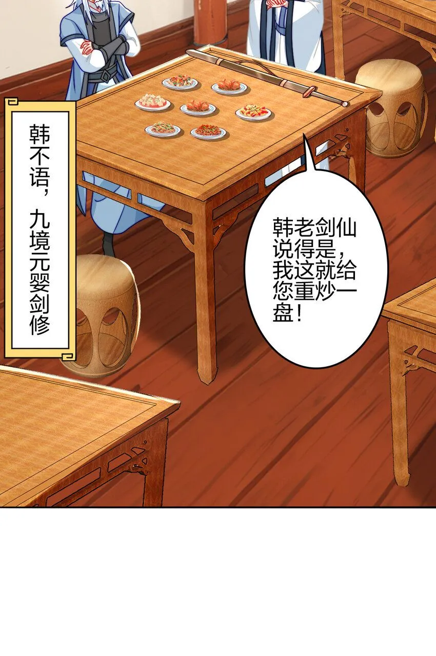 10 赚钱的门道22