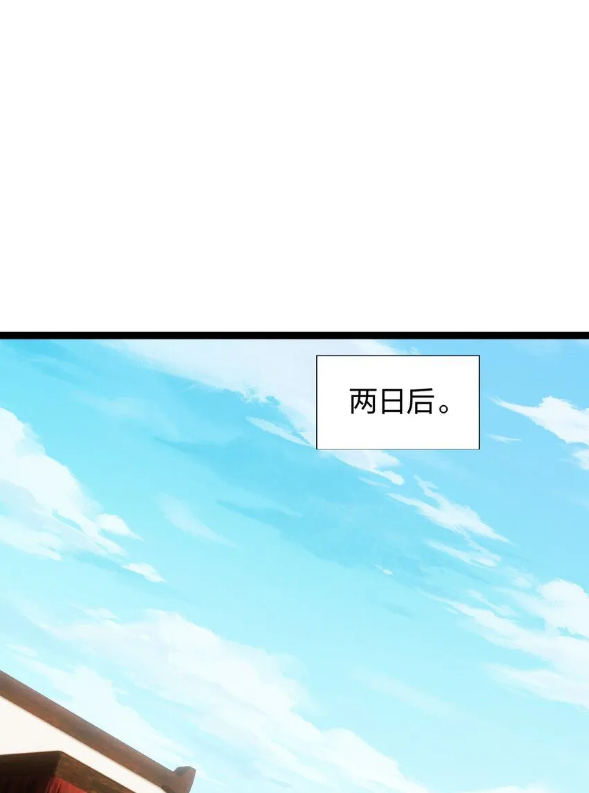 21 成为百夫长！44