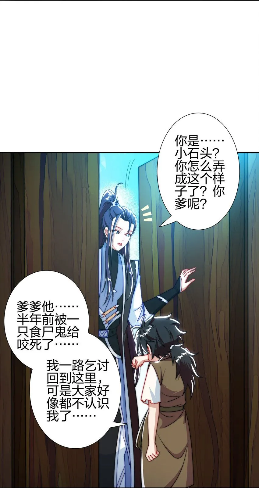 09 石狮护主13