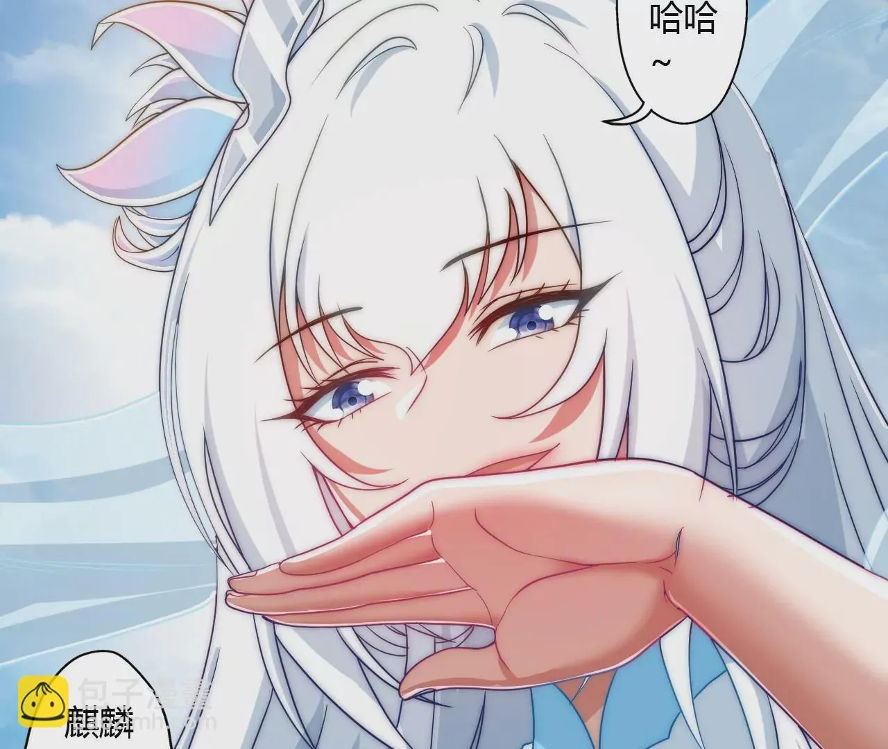 此剑，斩龙！43