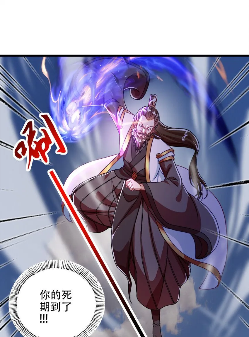 06 林昭，我护定了！32