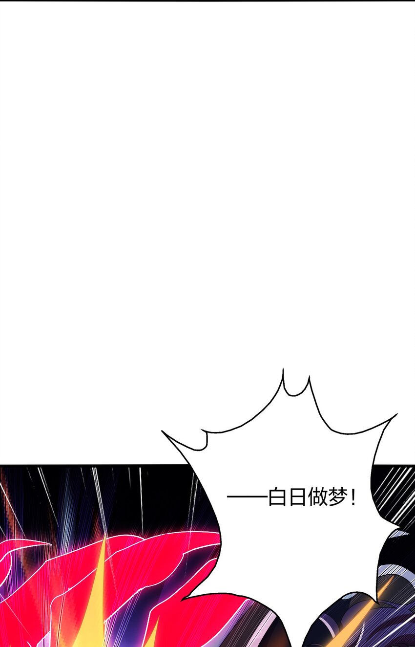 21 成为百夫长！6