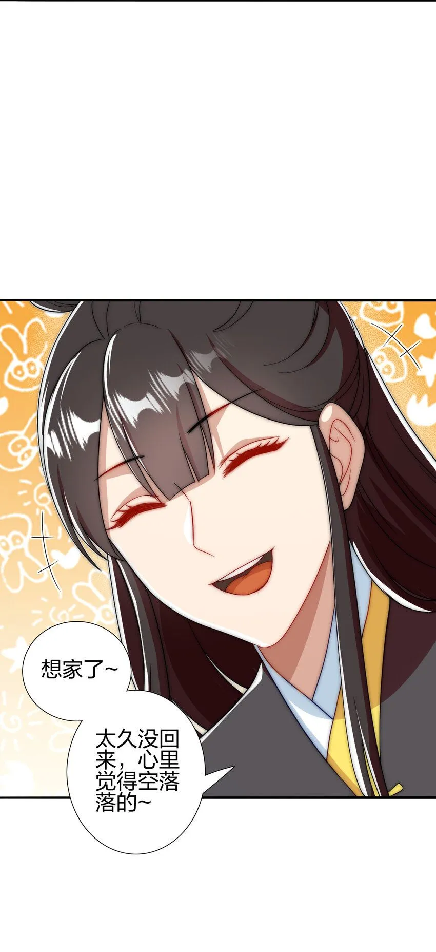 09 石狮护主4