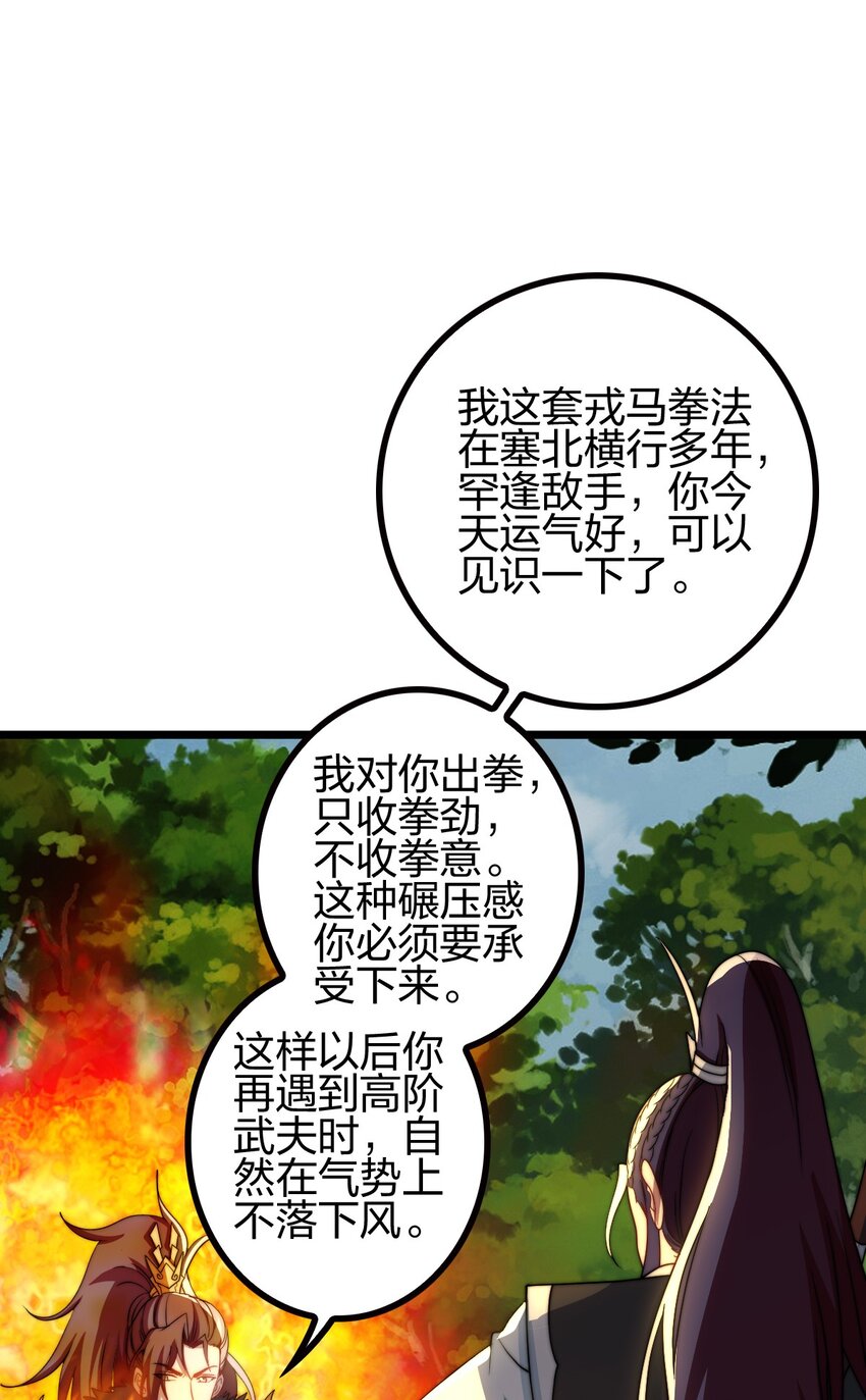 18 强大的楚帅21