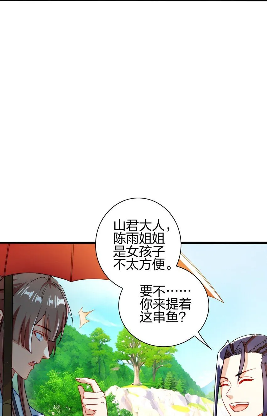 13 蕴剑湖48