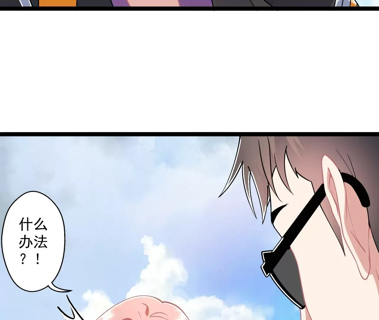 我是剑仙17