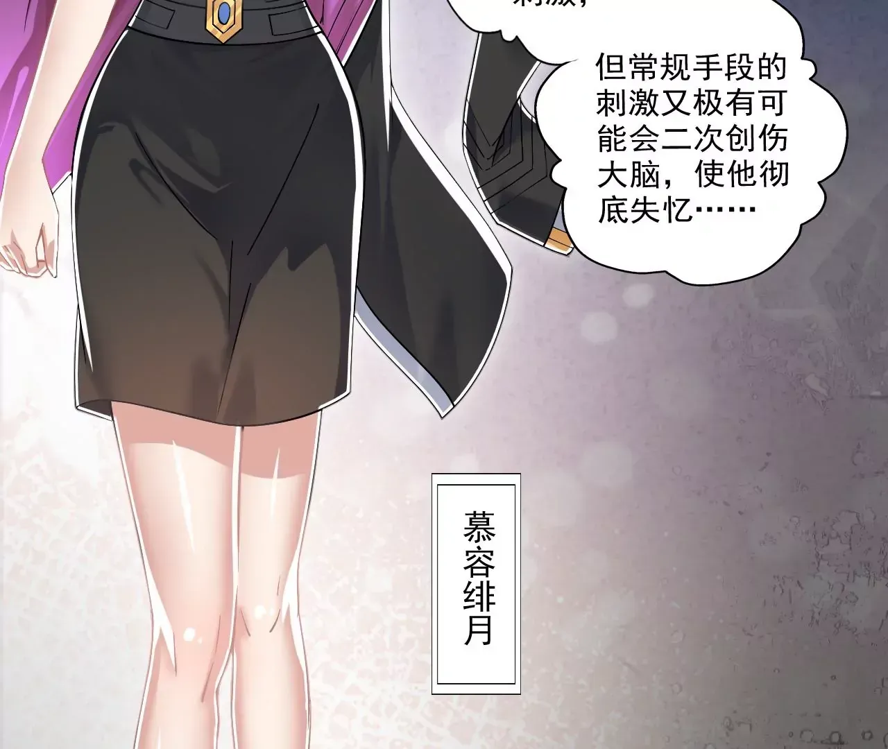 我是剑仙13