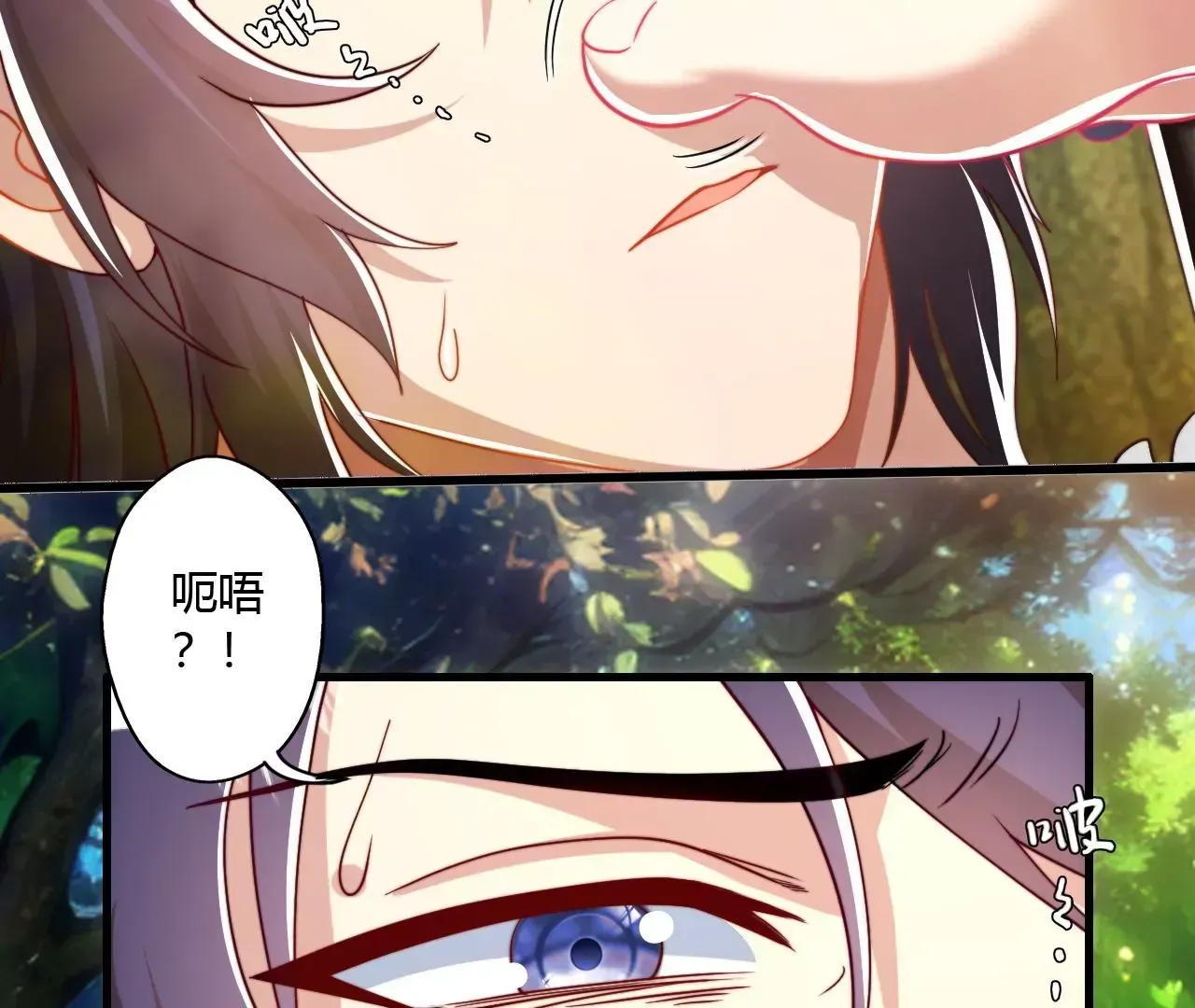 此剑，斩龙！13