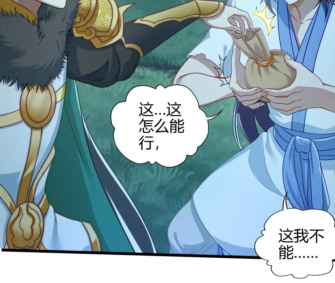 楚怀昔111