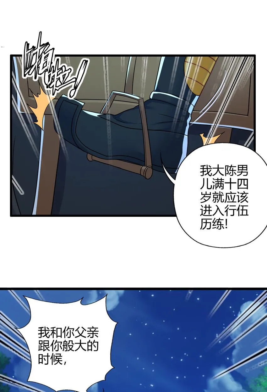 03 楚怀昔40
