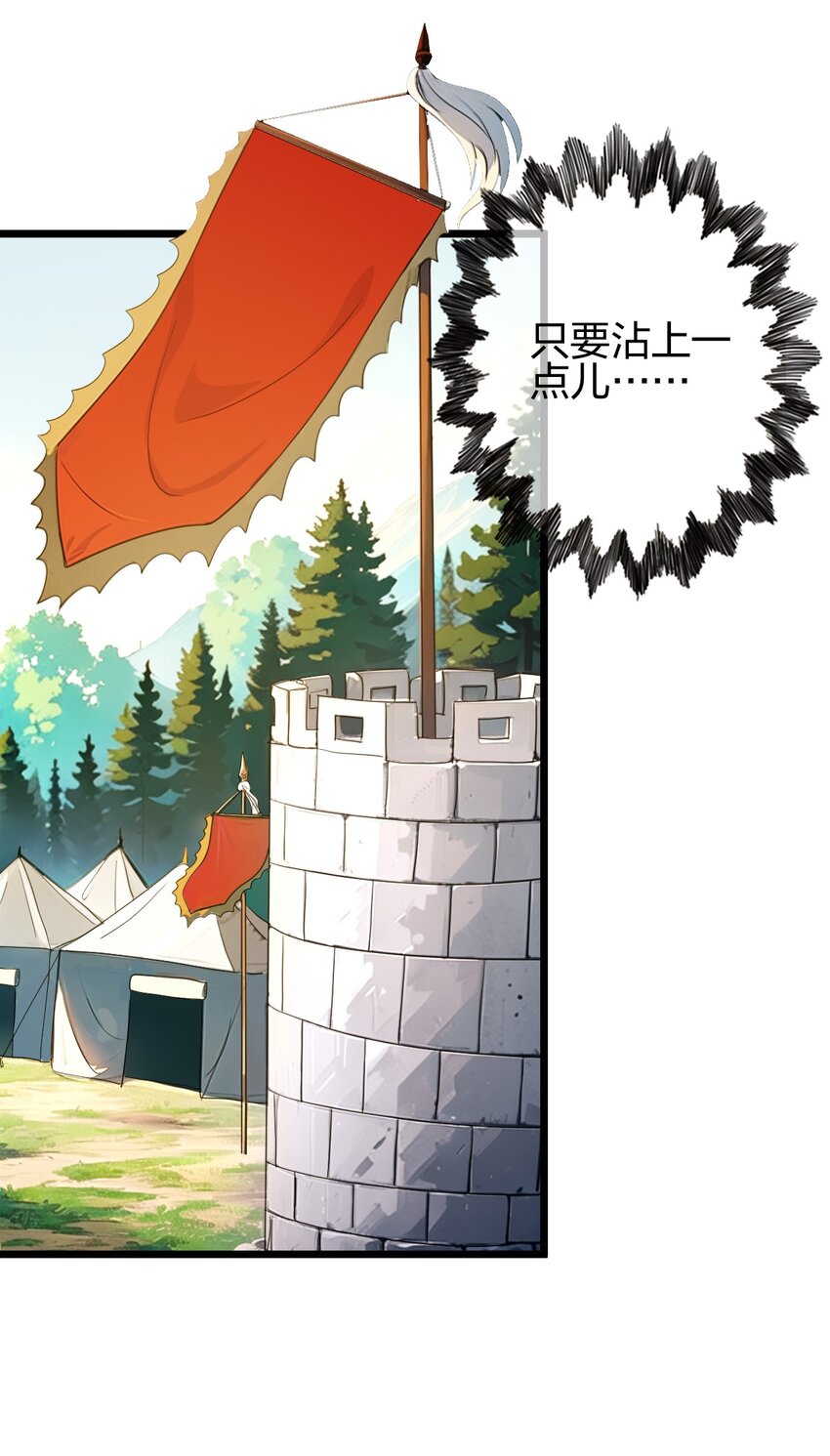 20 有妹妹了！22