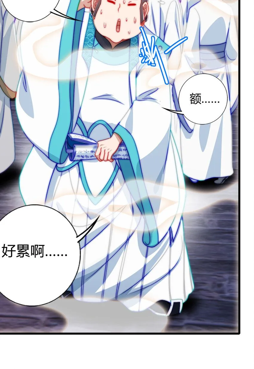05 鳌虾37