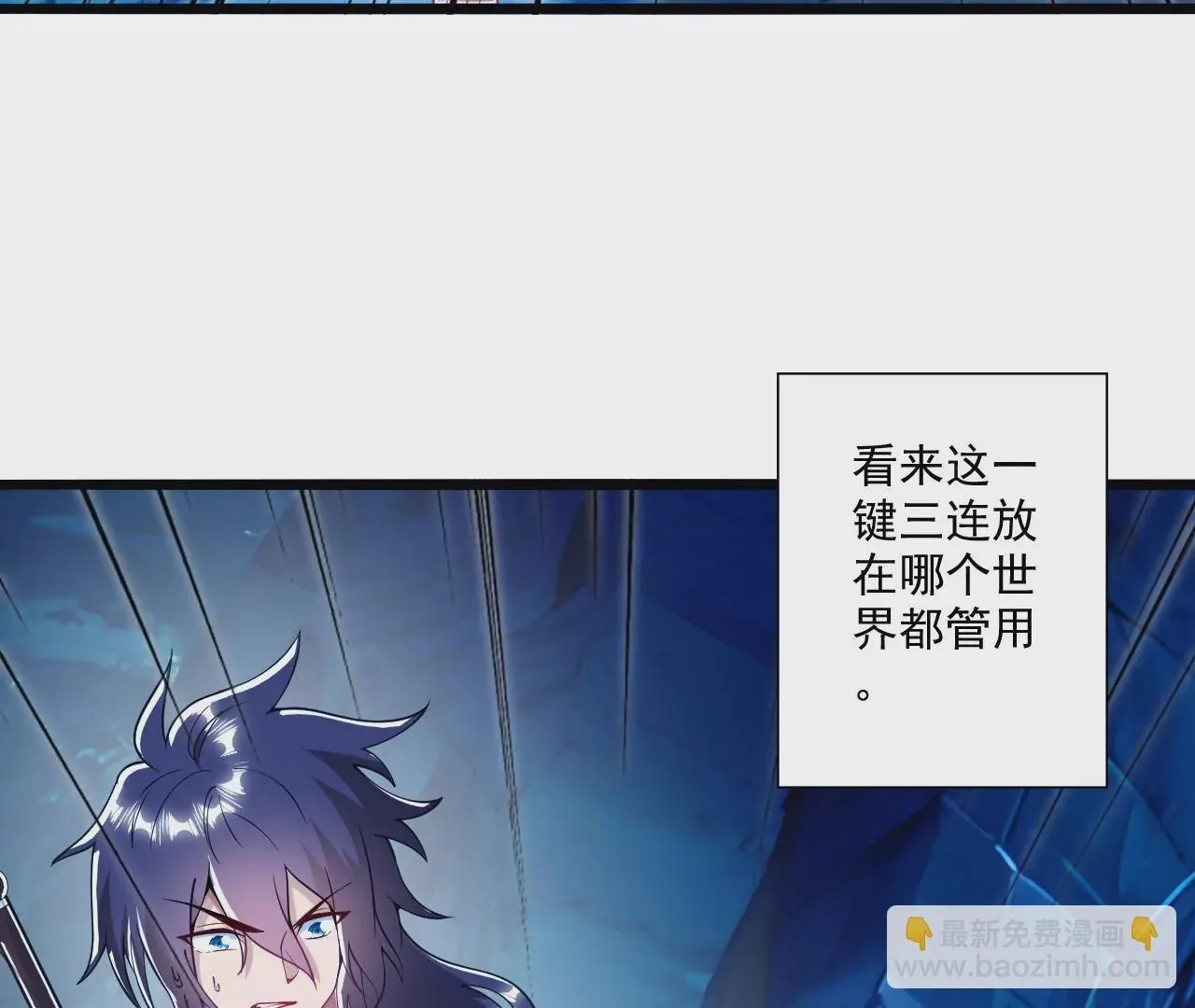 我是剑仙103