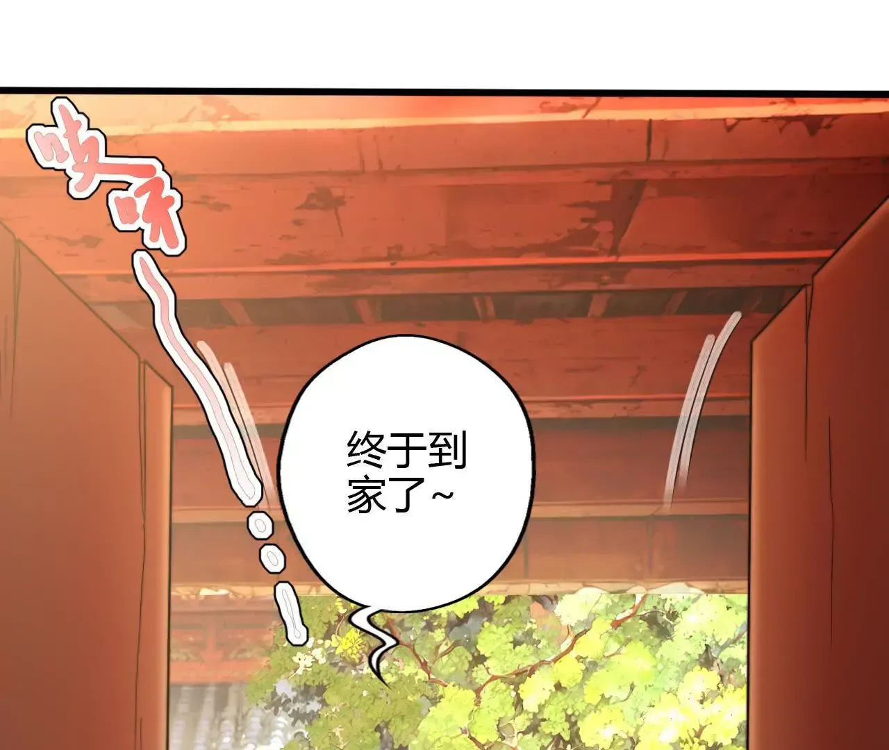 农夫三拳！11