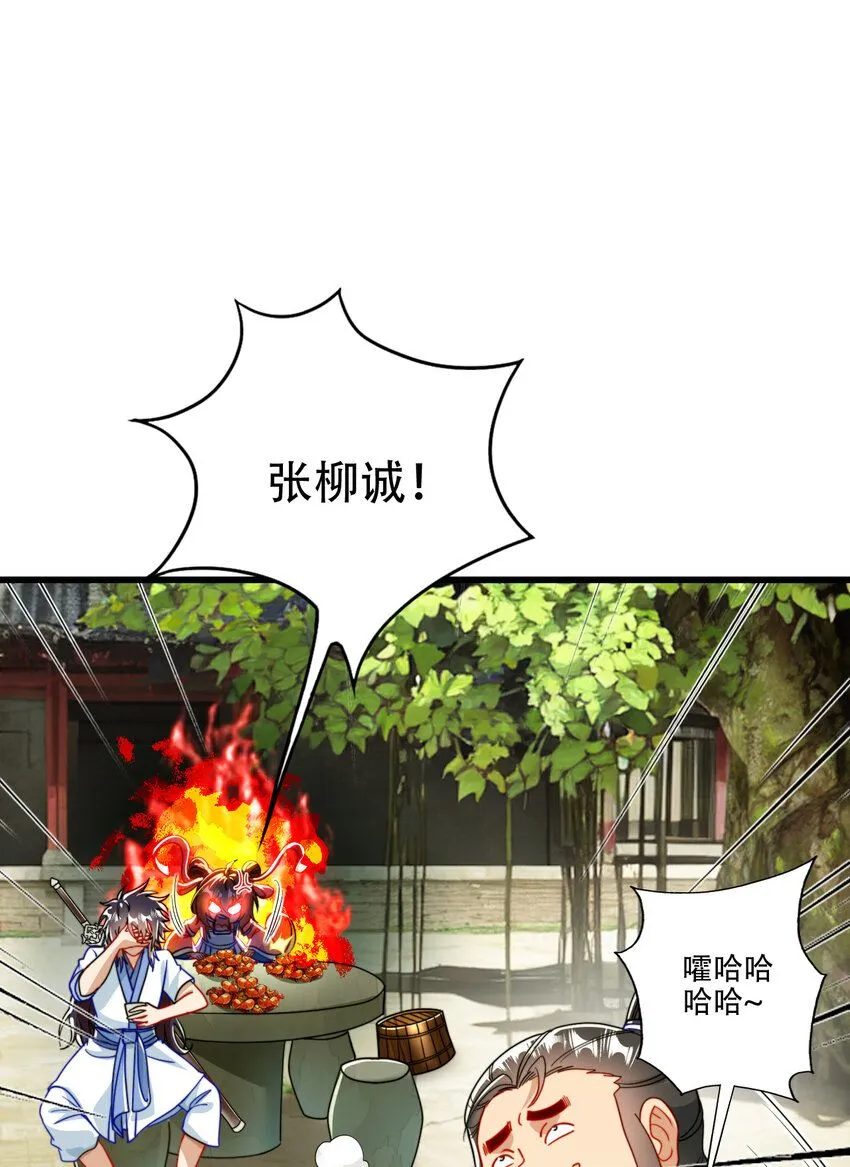 06 林昭，我护定了！9
