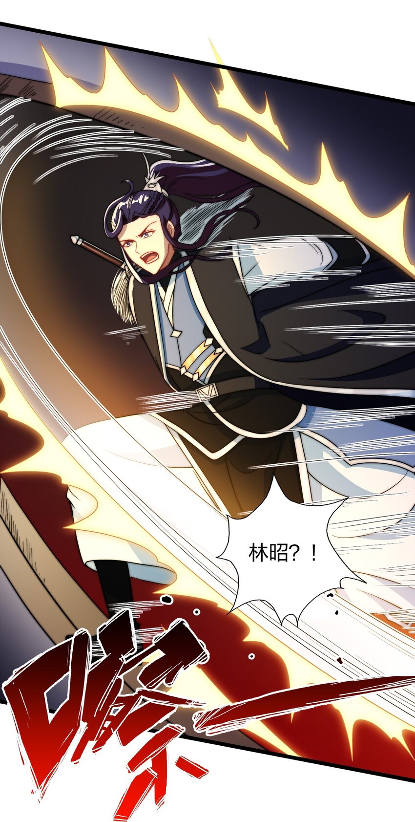 20 有妹妹了！6