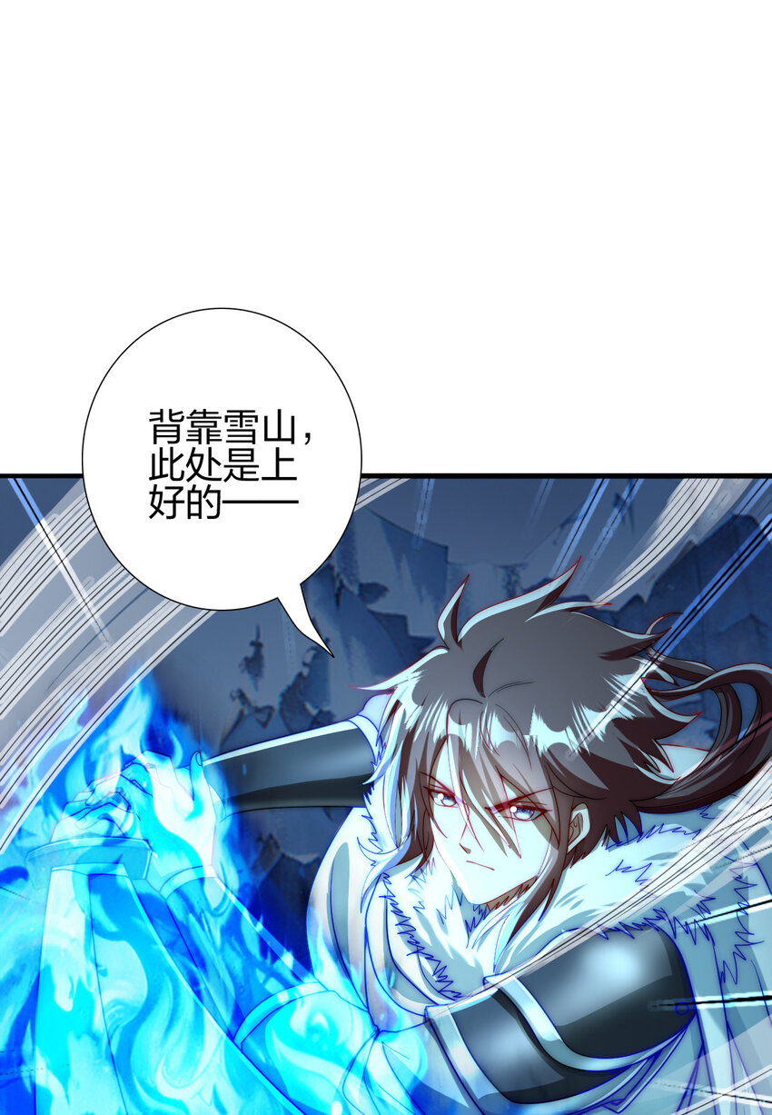 08 阴谋乍现24