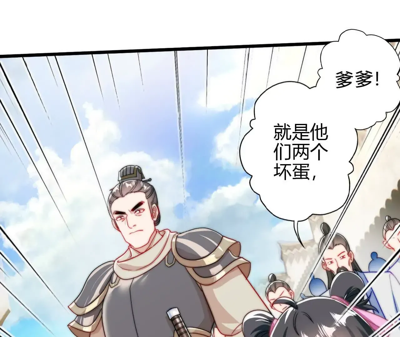 农夫三拳！128