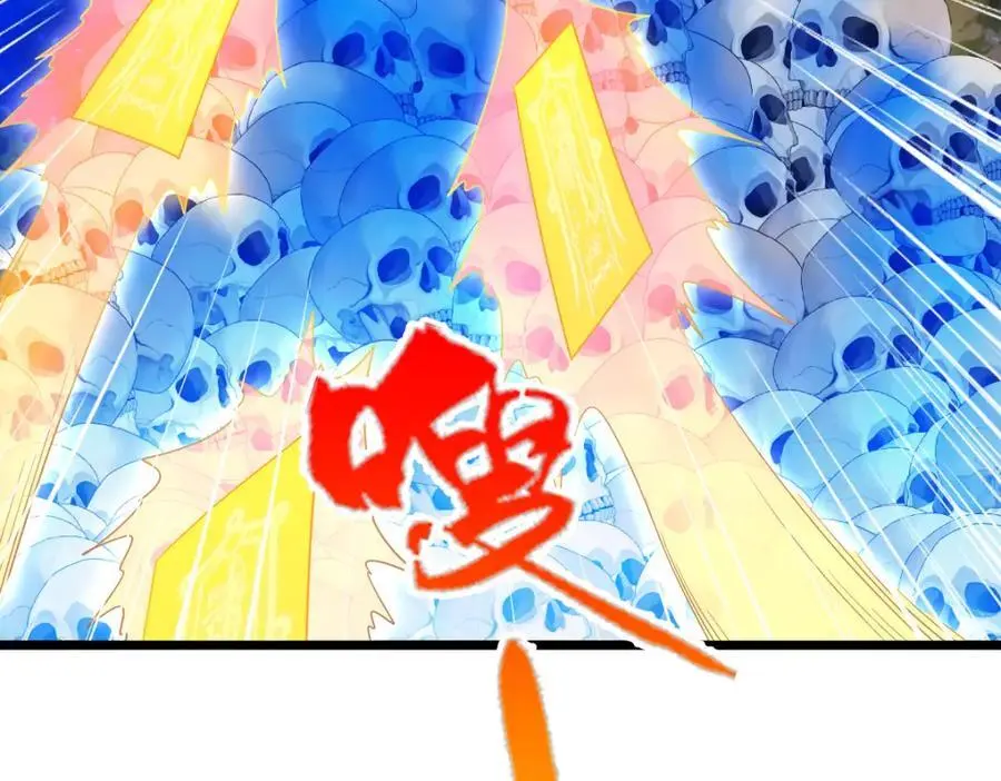 群殴獐子妖！106