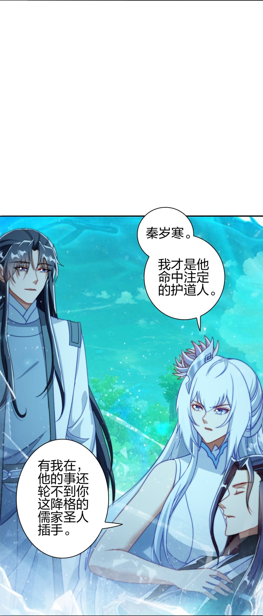 11 二境武夫也是人39