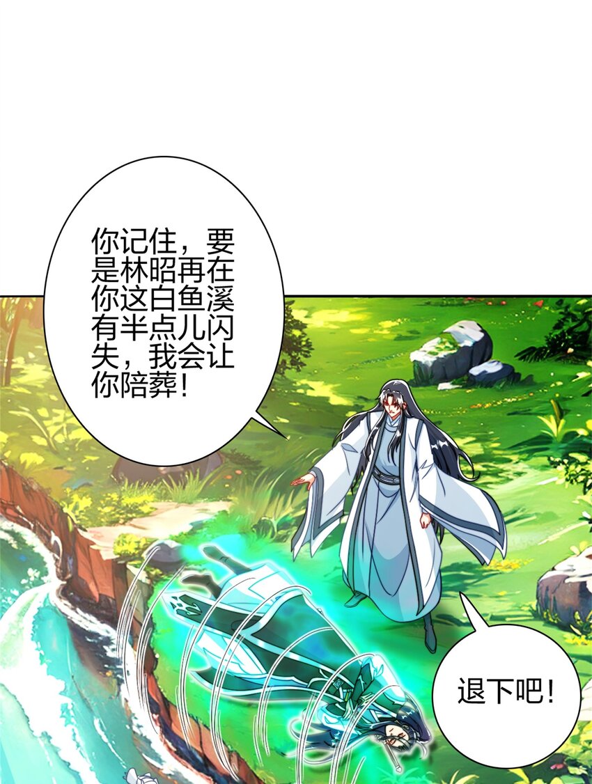 11 二境武夫也是人32