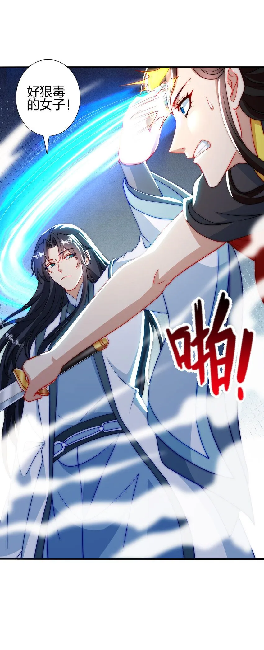 09 石狮护主46