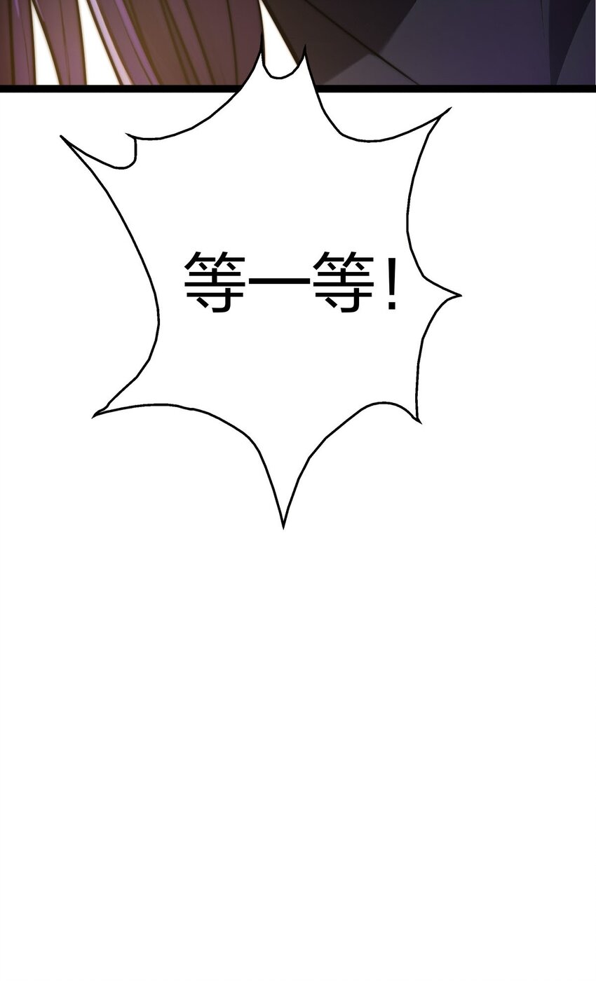 21 成为百夫长！70