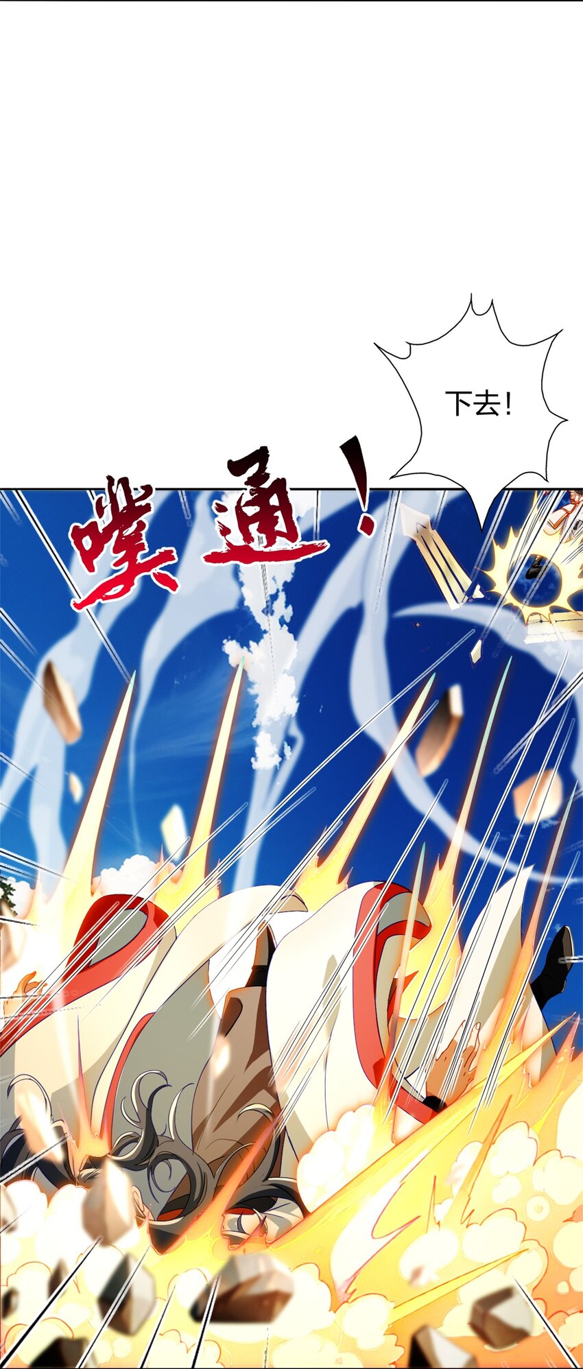 11 二境武夫也是人16