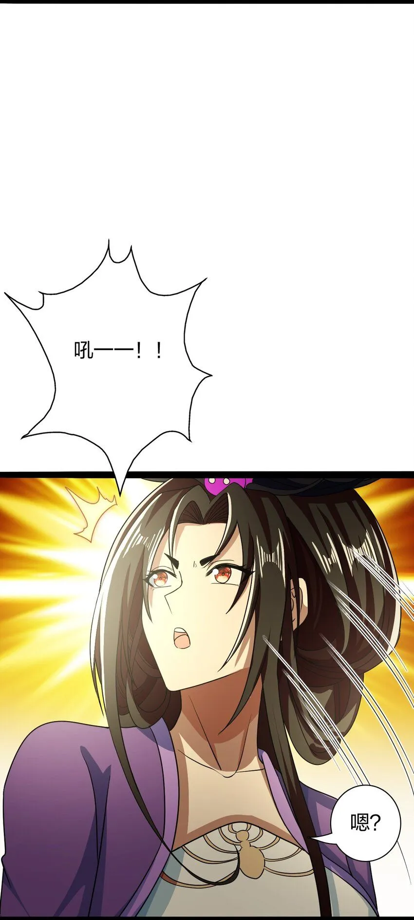 17 VS蜘蛛妖33