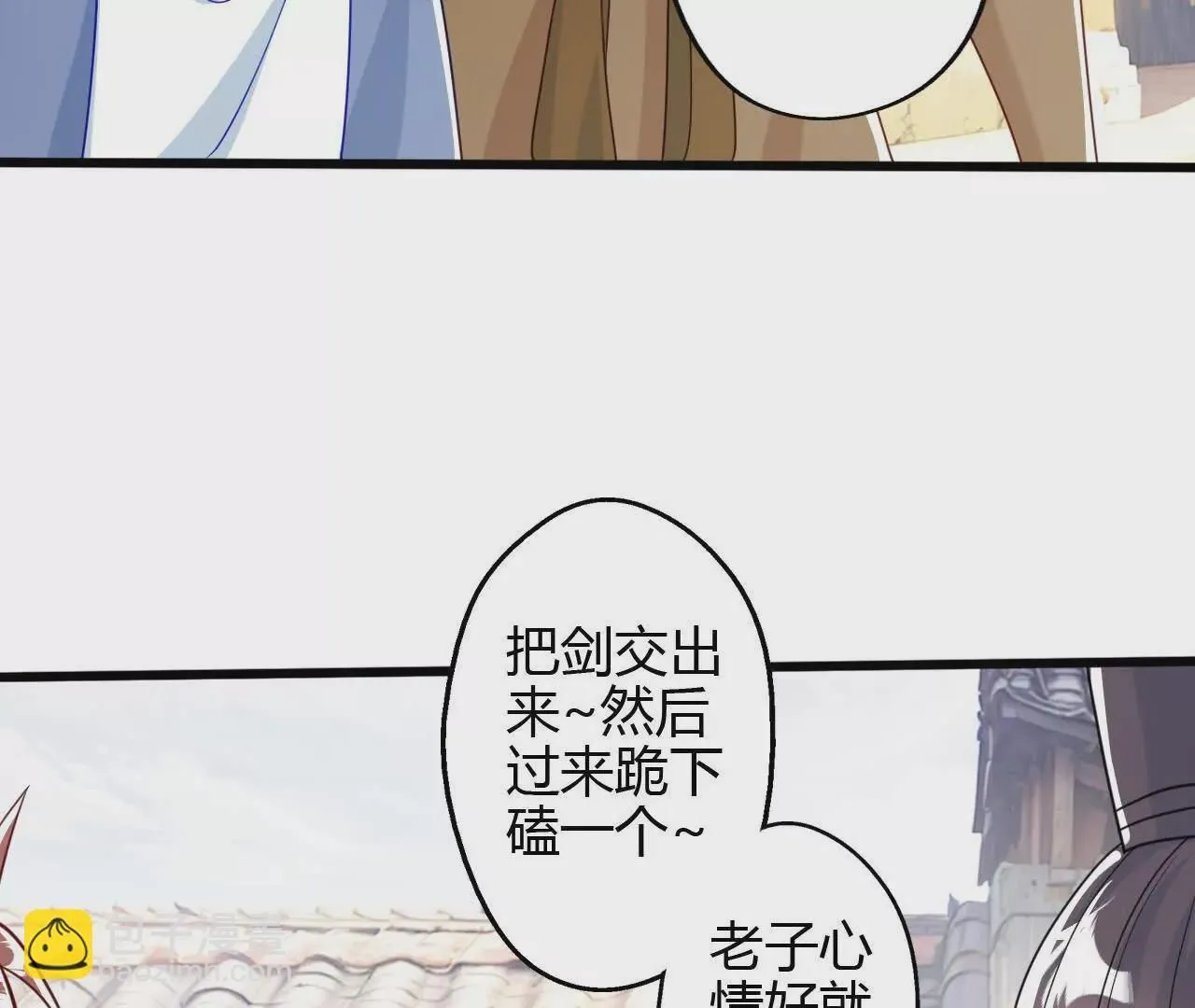 农夫三拳！103
