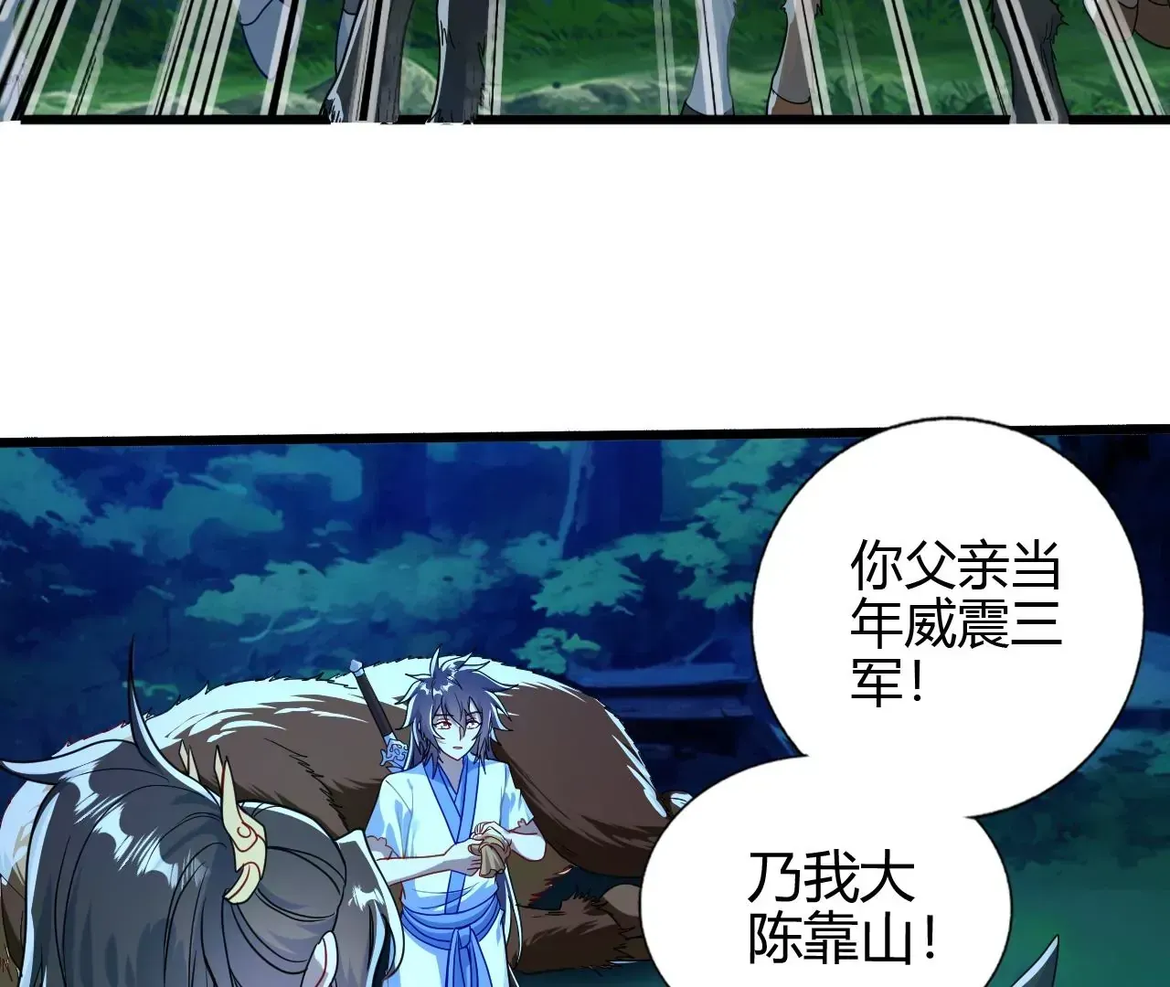 楚怀昔120