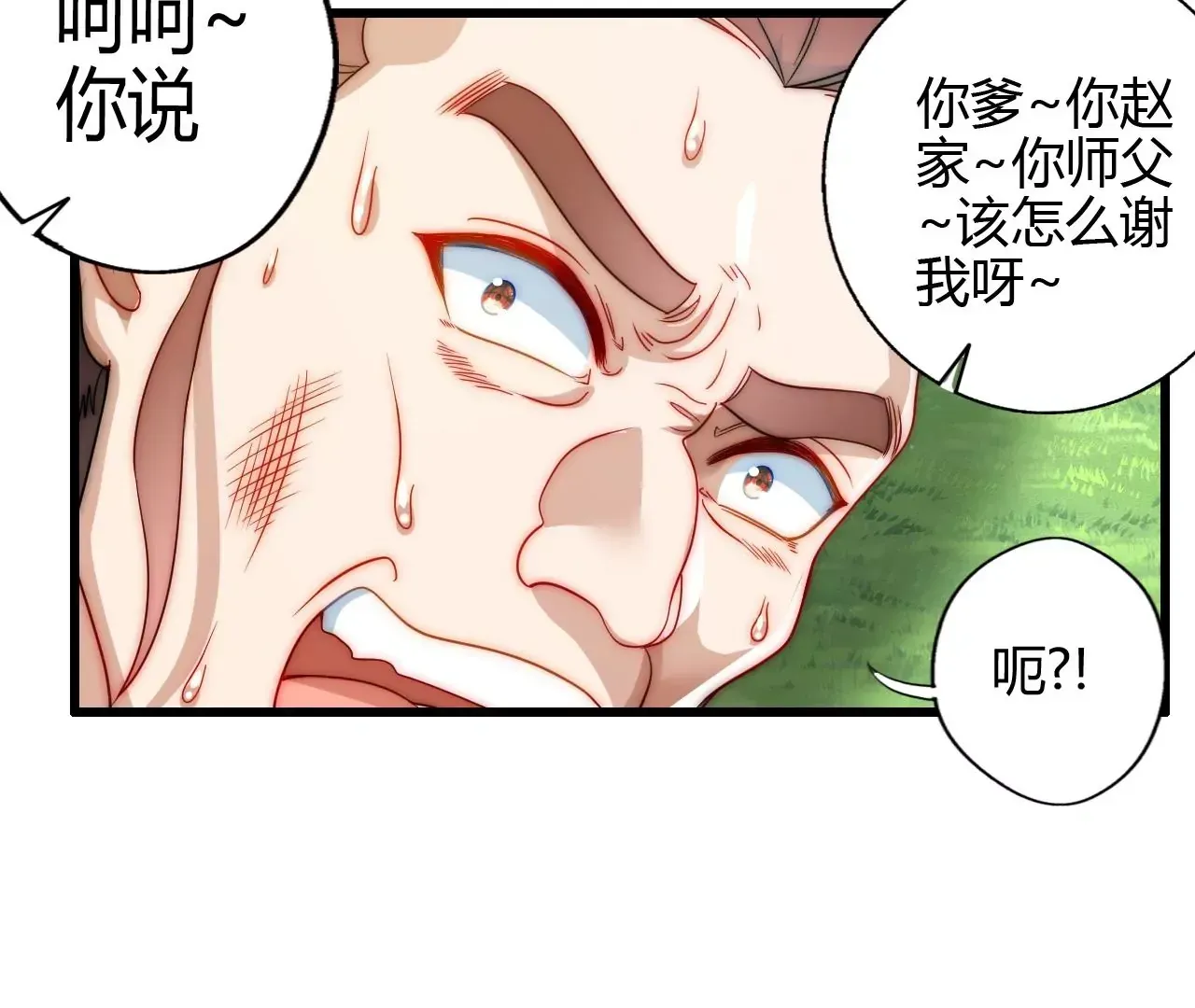楚怀昔43