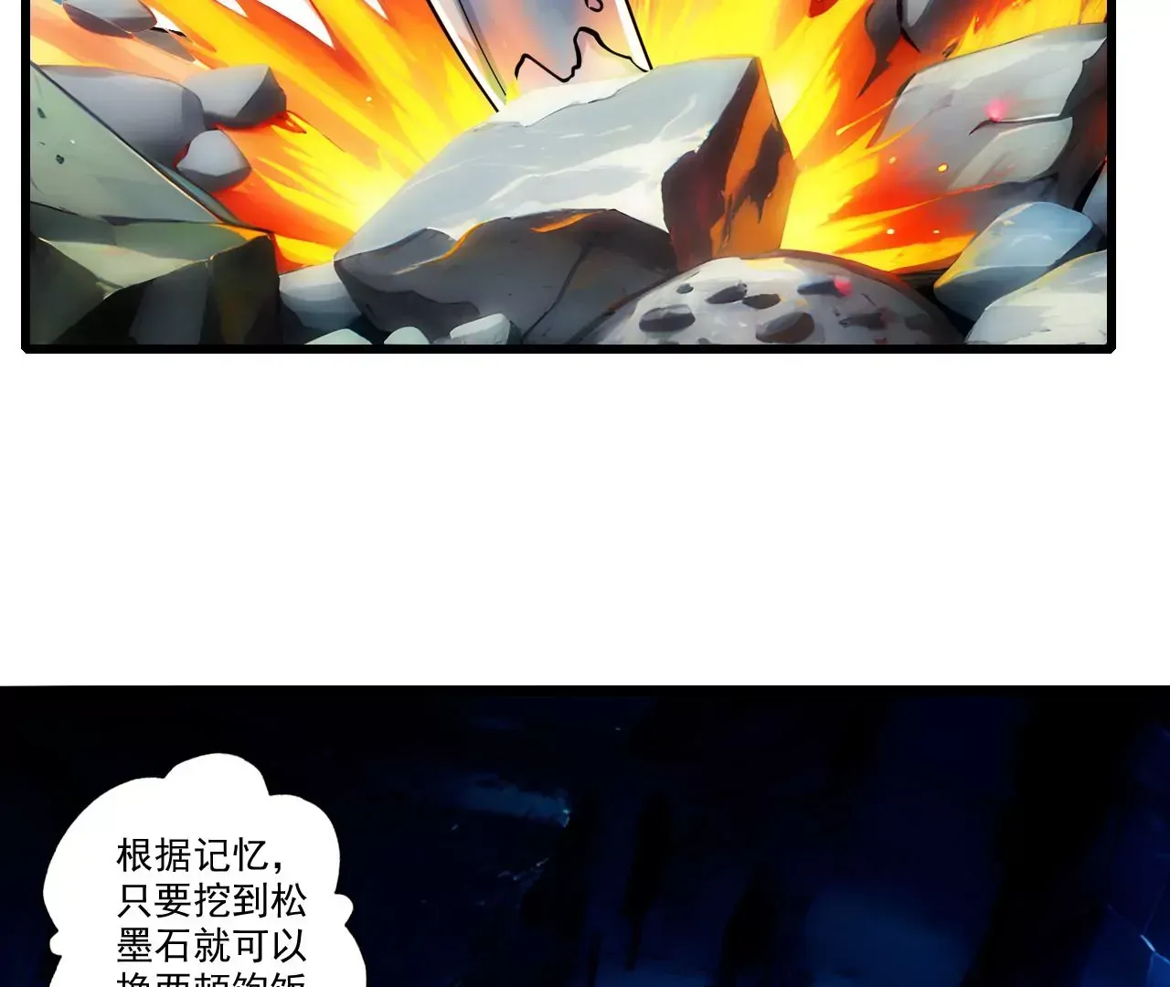 我是剑仙63
