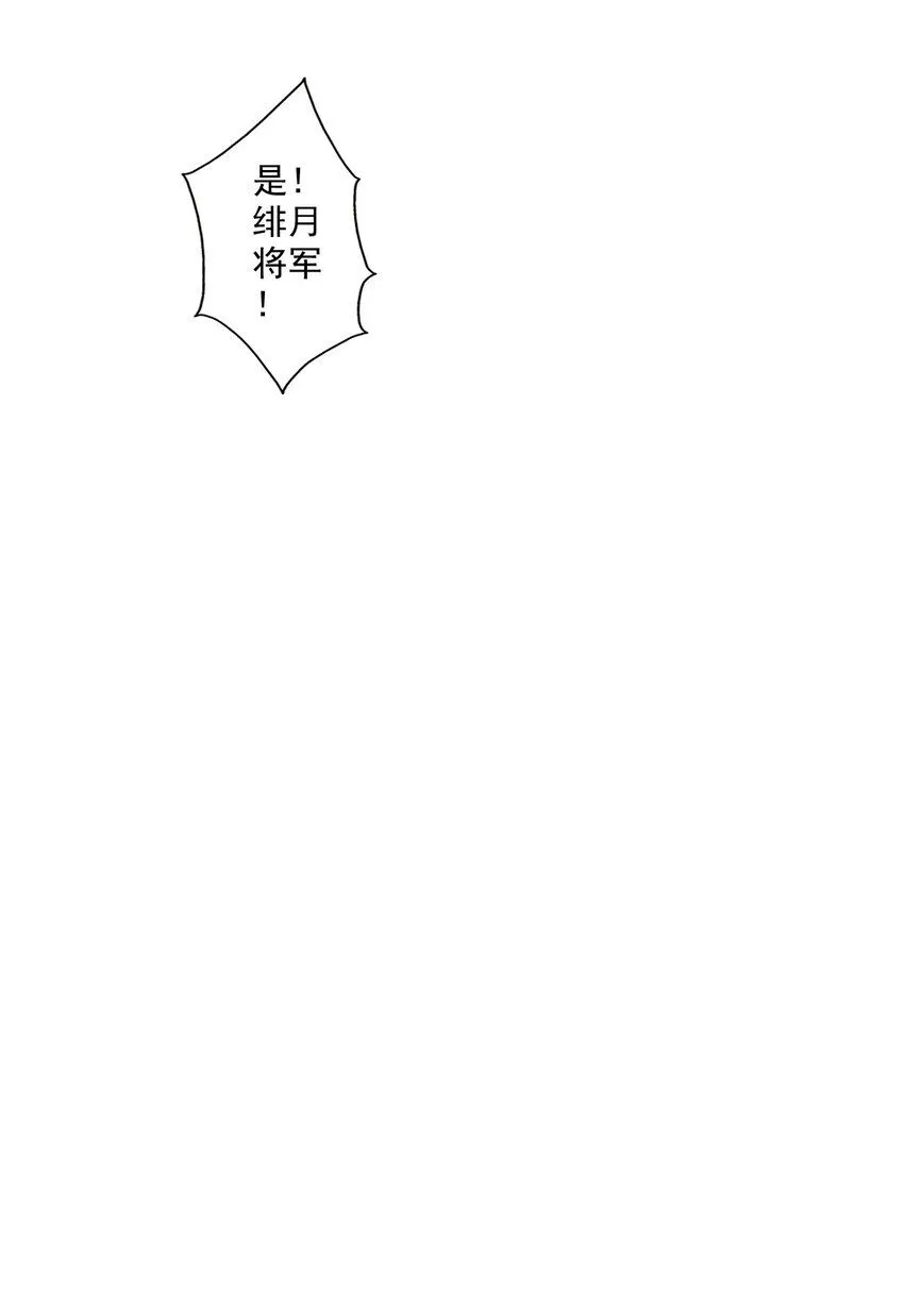 01 我是剑仙8