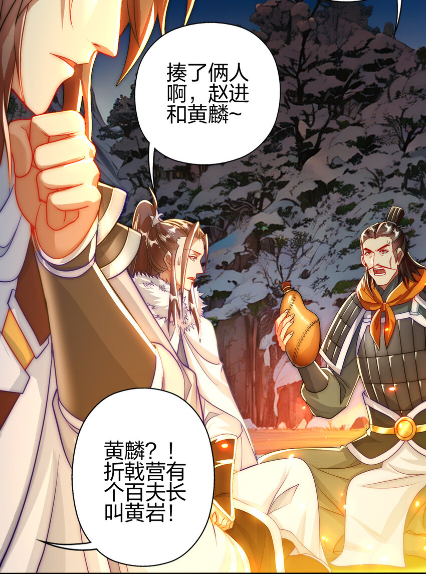 08 阴谋乍现50