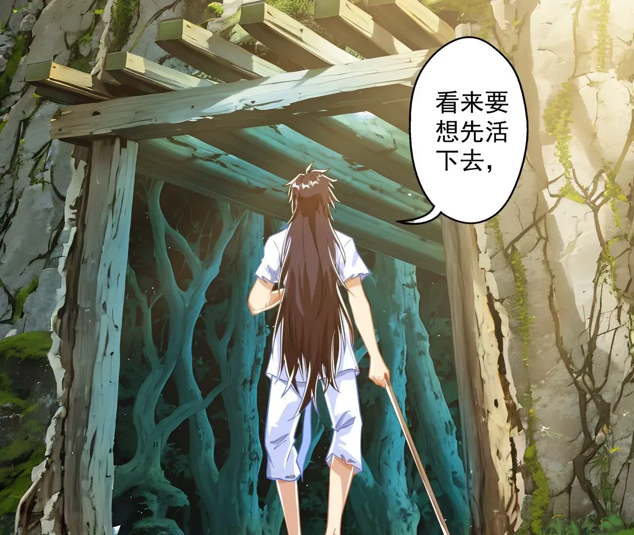 我是剑仙61